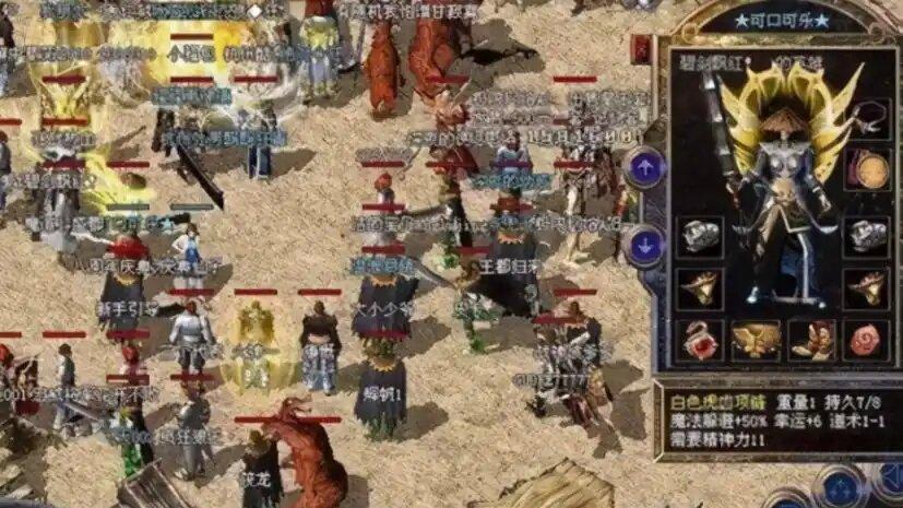 热血传奇：两大家族之间的争斗，多少人还记得曾经的震撼场景？