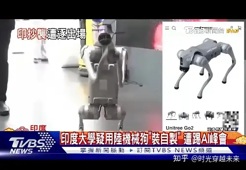 印度千亿AI峰会竟是贴牌造假秀？