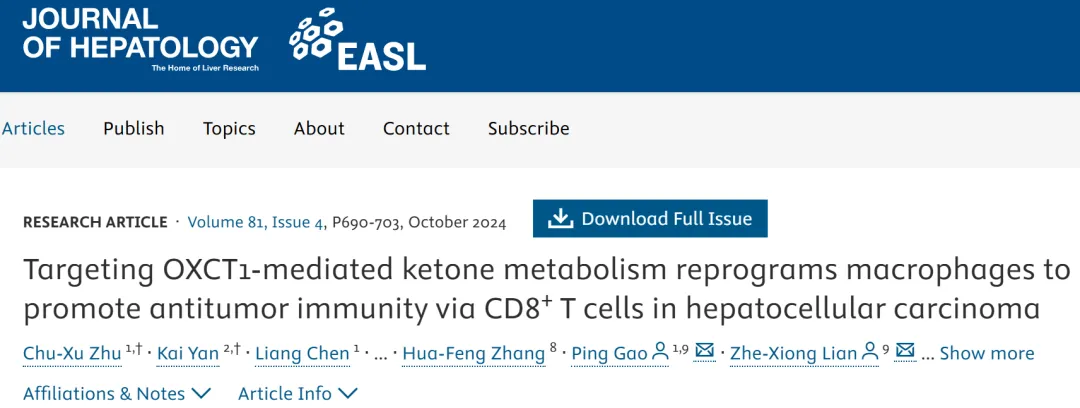 巨噬细胞功能表型检测方法与研究思路解析