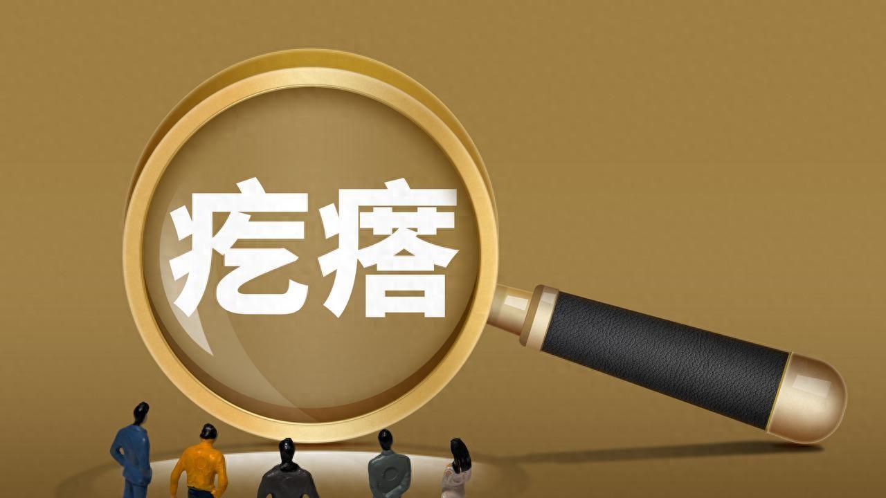 “下面”长了小疙瘩，是生殖器疱疹吗？先看这4种可能！