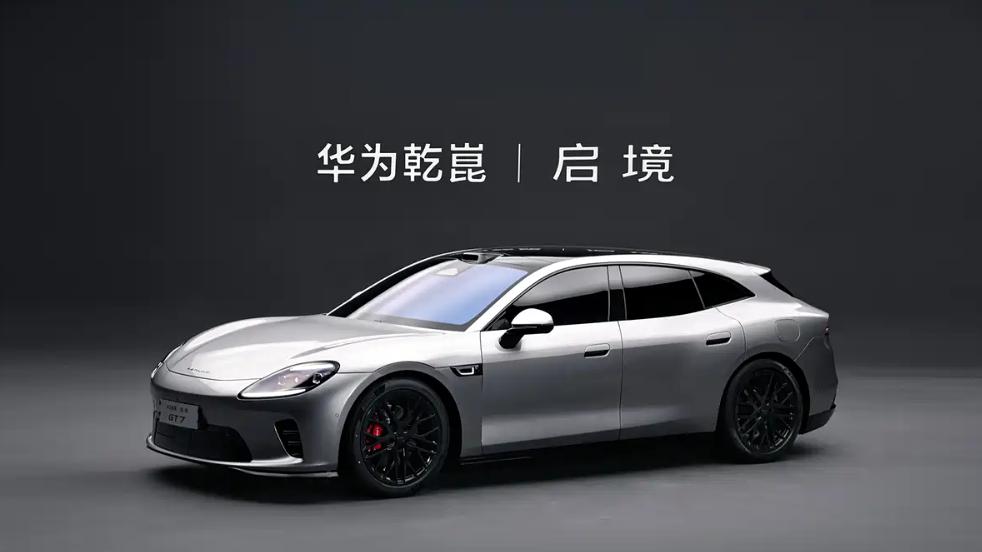 30万级猎装新王炸？启境GT7携十大黑科技首秀，4月北京车展见真章