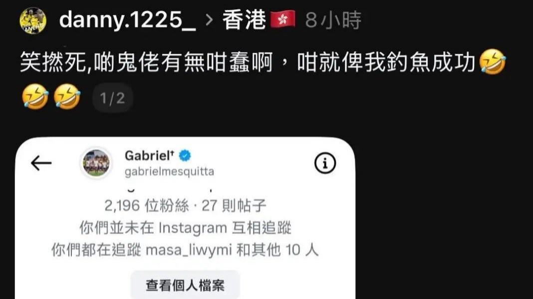 辱华！港超外援：中国人丑陋，我只是来钓鱼捞钱