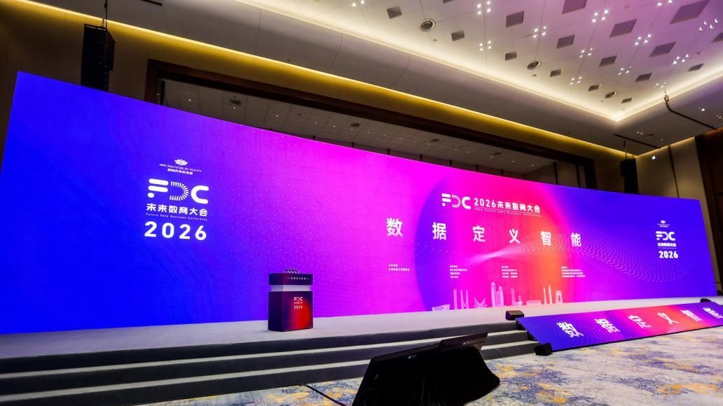 2026年数商真正的春天来了？