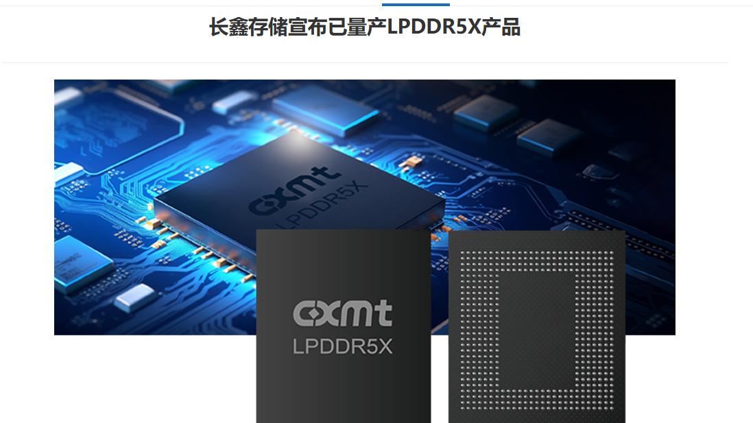 16G内存从899元跌了！三星怕了，国产崛起了？