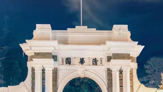 名校向下外保时代来临，清北超30%学生被强制外保，多所985跟进！