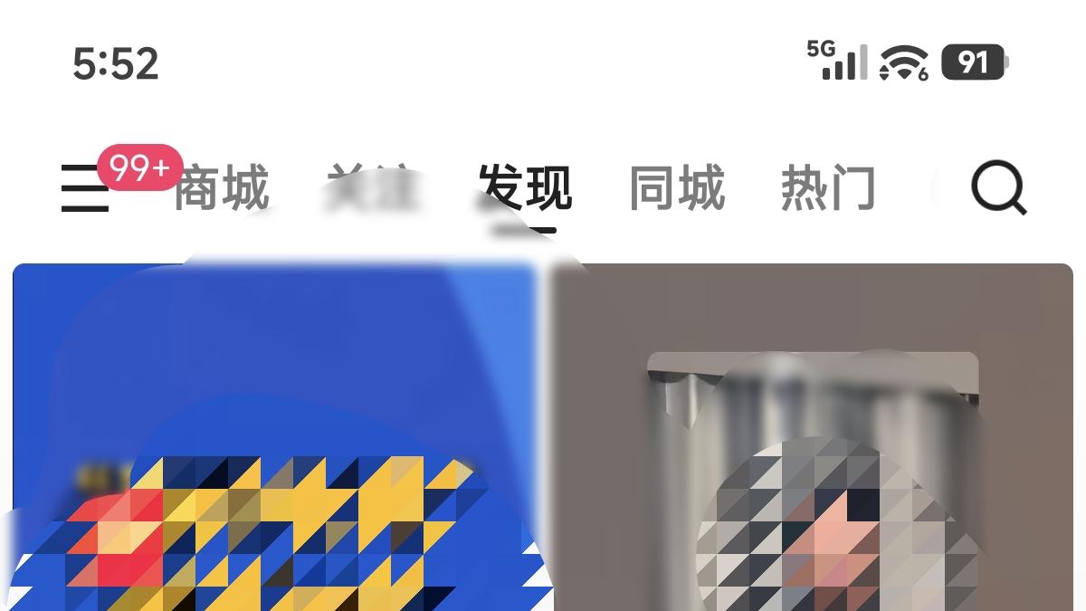 快手设置话费自动充值的方法