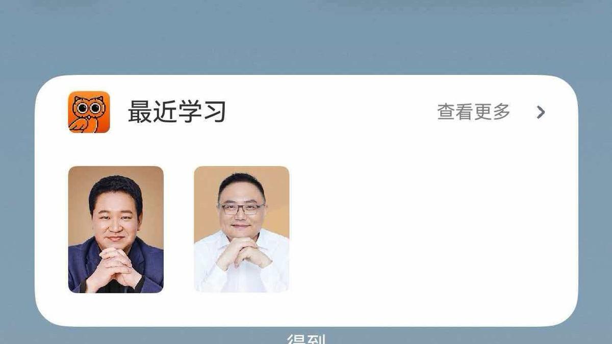 鸿蒙6服务卡片太懂我！刚需功能全上桌，手机化身专属效率面板