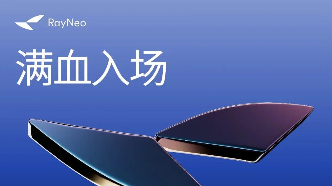 运营商10亿杀入AR眼镜：争夺“去手机化”时代船票