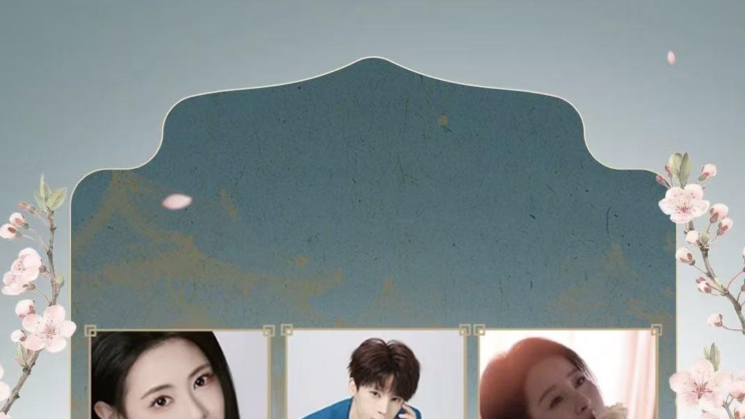 官宣！陈奕天于今晚七点《这个宫女不太冷静》快手剧直播