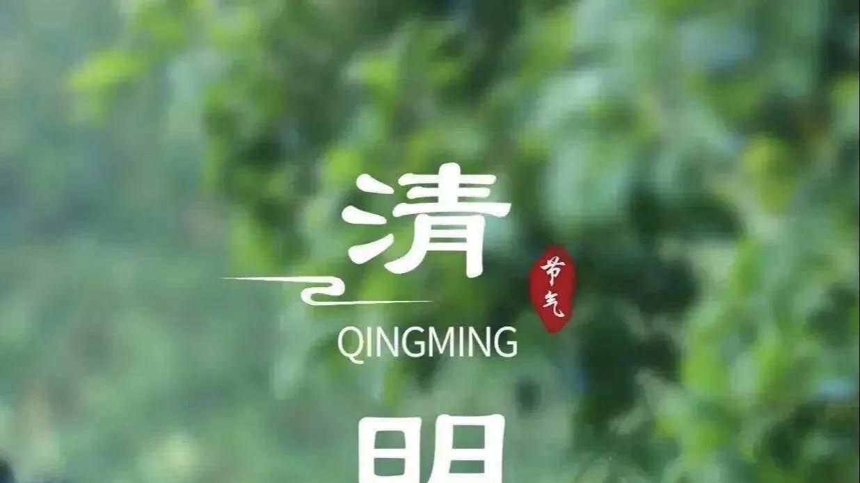 2026清明节必做12生肖摆放秘法