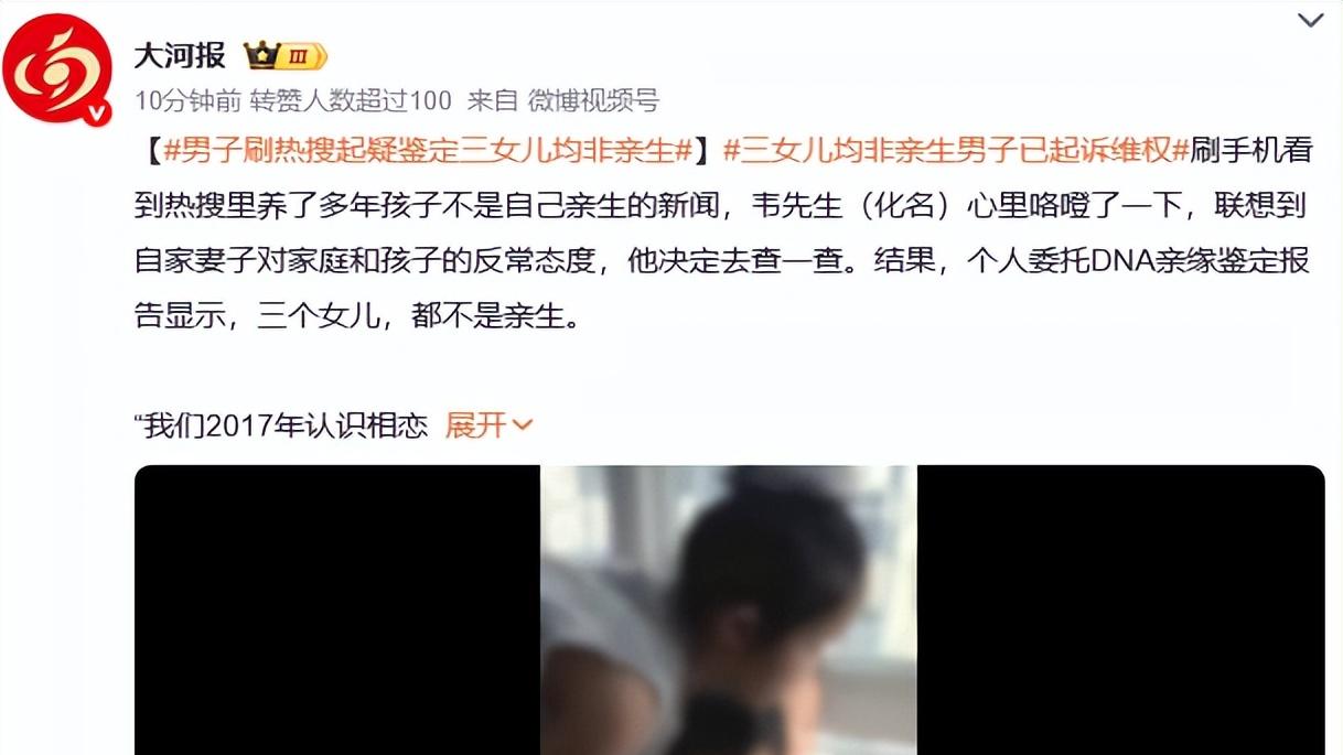 3女儿均非亲生，妻子不认可亲子鉴定拒绝沟通，但婚内出轨是事实