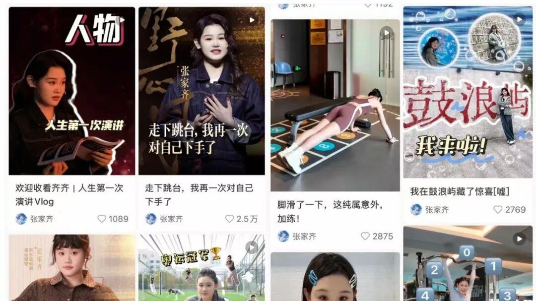 从全红婵到张家齐，女运动员被忽视的青春期「阵痛」