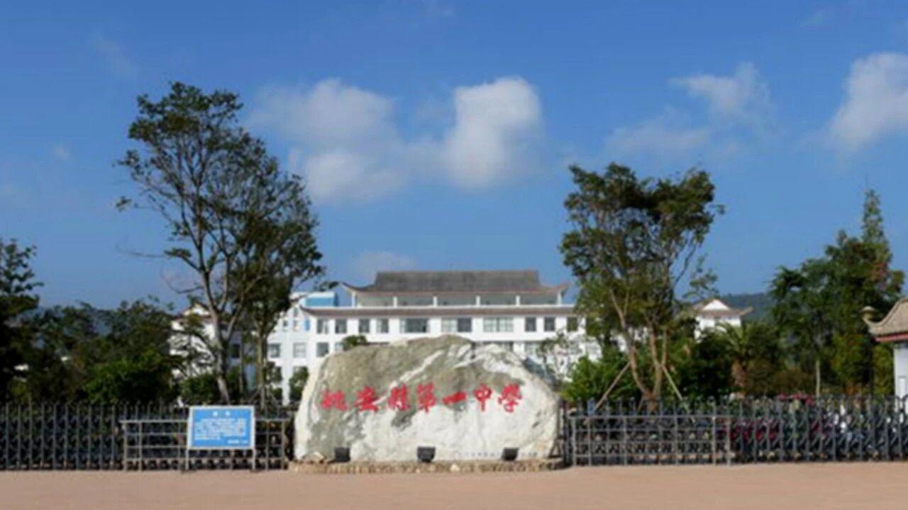 云南楚雄一高中教师遭霸凌跳楼，曾被当众掌掴，遗书全文被曝光！