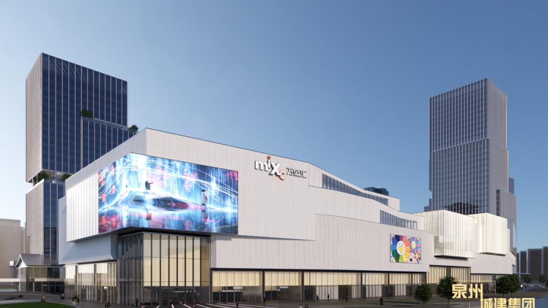 预计明年开业！泉州首座，这一地标商业体最新进展曝光
