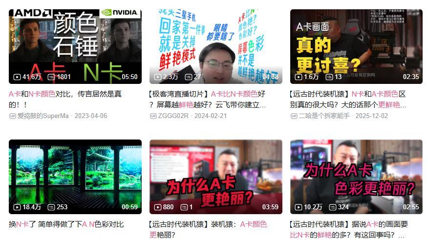 2026 年了，老黄还是没修好N卡这个 bug