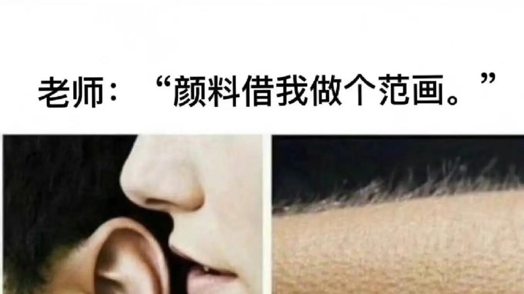 美术生们平静又有疯感的表情包