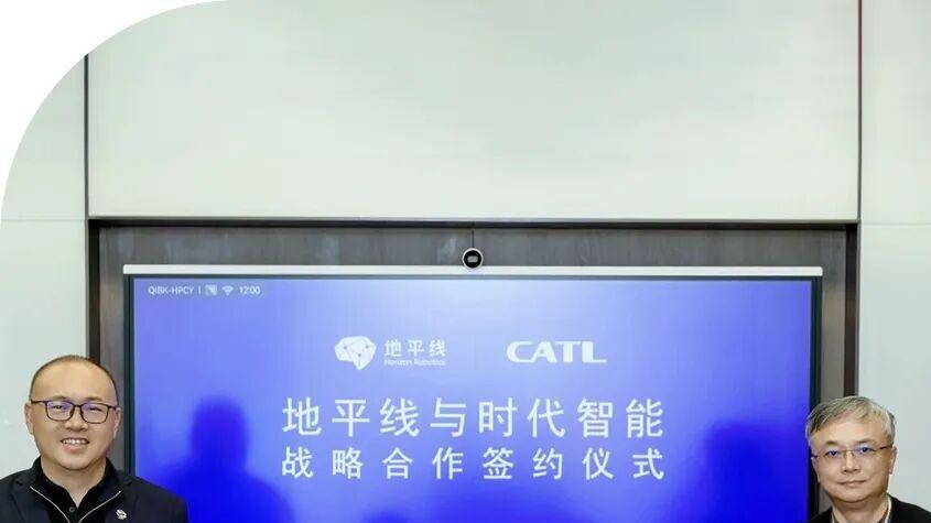 从宁德时代到地平线：一位高管的首秀，促成一场重磅合作
