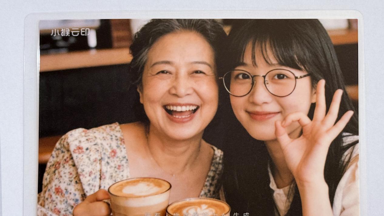 小猴云印让电子回忆落地生花