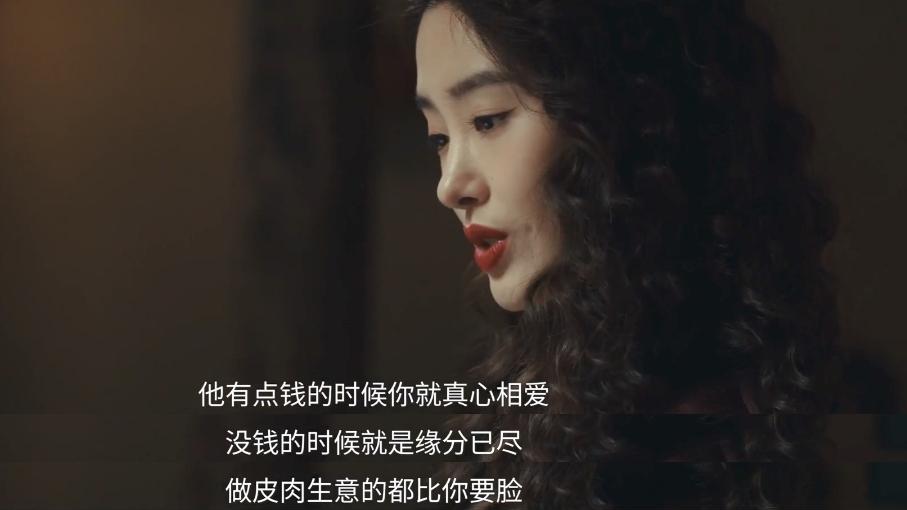 《爱情没有神话》：看到周媚被生父当众掌掴，才懂林展翘为何会被何韩扫地出门