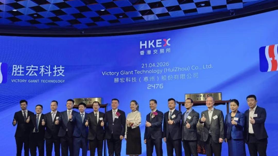 募资198.9亿港元！全球AI算力PCB龙头登陆港交所，首日大涨50%！