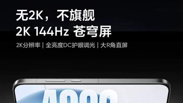 2月份旗舰手机性能排行榜：荣耀三款手机上榜！