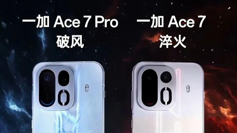 又一款性价比神机来了，10 月 29 日见！