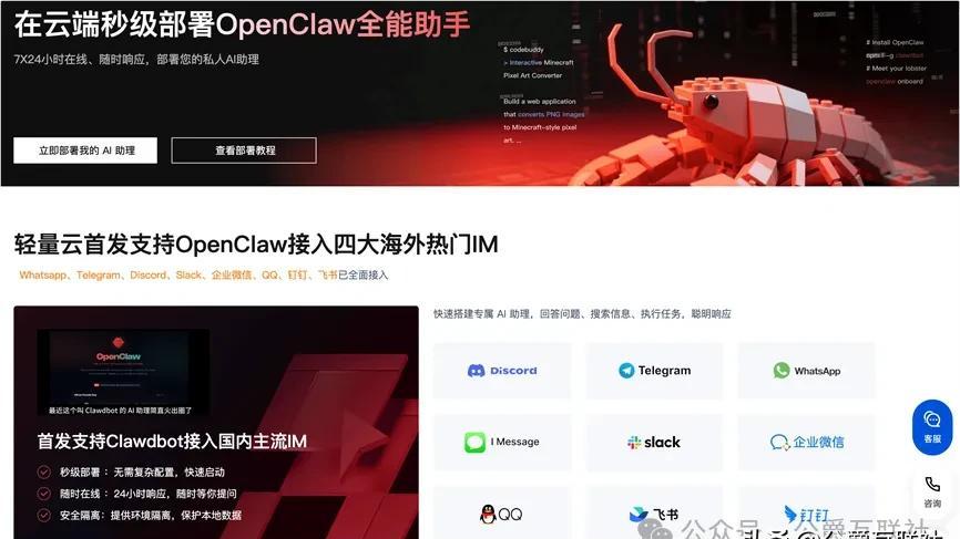 AI养龙虾，一场全民跟风的割韭菜局