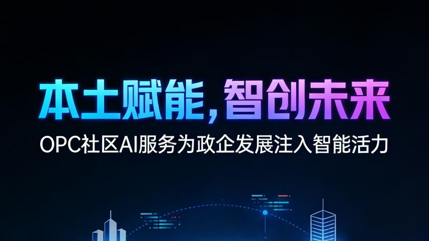 2026GEO优化服务商TOP榜，精准选型避坑指南