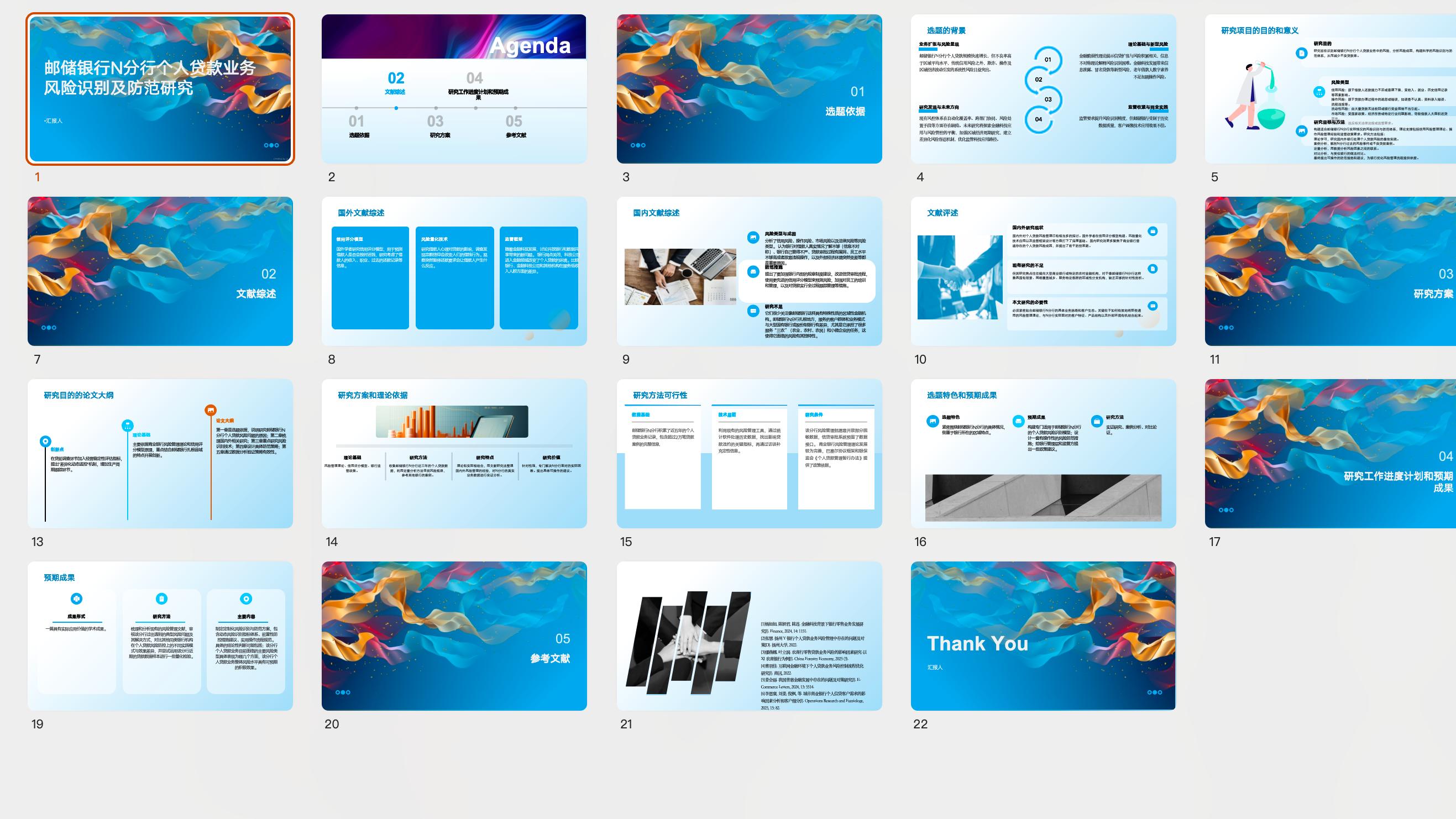 AI写论文有妙招！5款AI论文写作工具，开启论文写作新体验