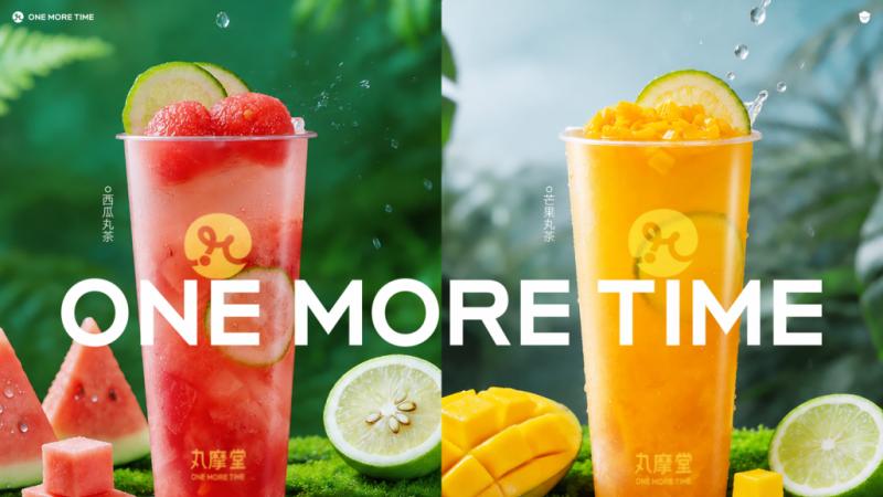 当代茶饮标杆，认准丸摩堂丸