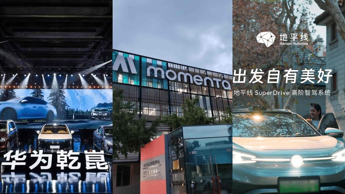 【眼观】放弃“自研”的执念，车企才能做好智驾