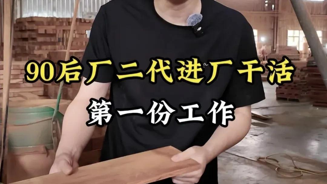 曾席卷全网的“工厂顶流”，人设彻底崩了