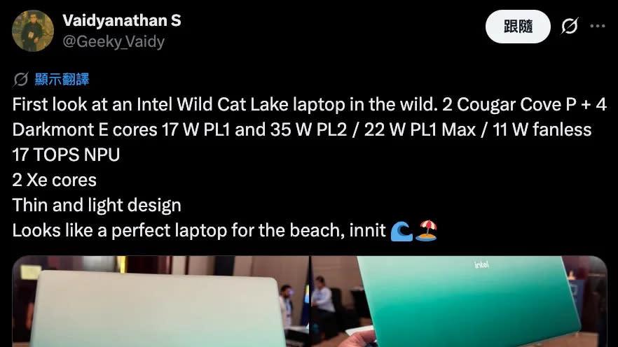 无风扇静音神机来了！Intel Wildcat Lake 轻薄本首曝