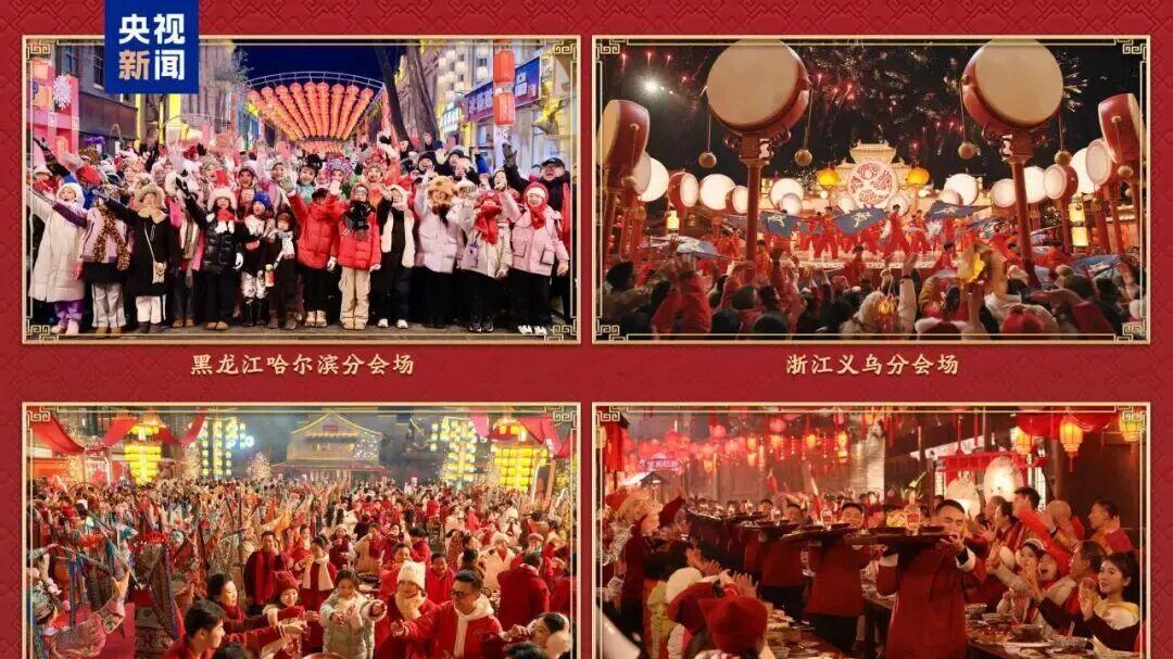 当钟声敲开新春的大门——总台2026年春晚第三次彩排述评