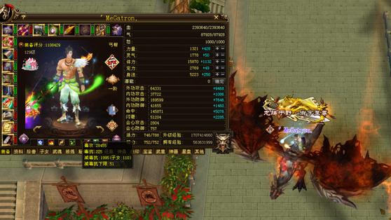 天龙八部：110万评分二进阶丐帮，带争霸赛坐骑23.8万出售！