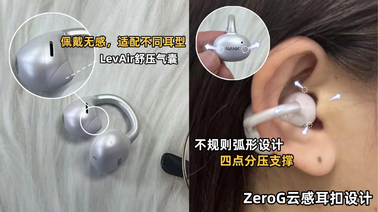 耳夹式蓝牙耳机哪个牌子好用一点？耳夹式蓝牙耳机排名前十名