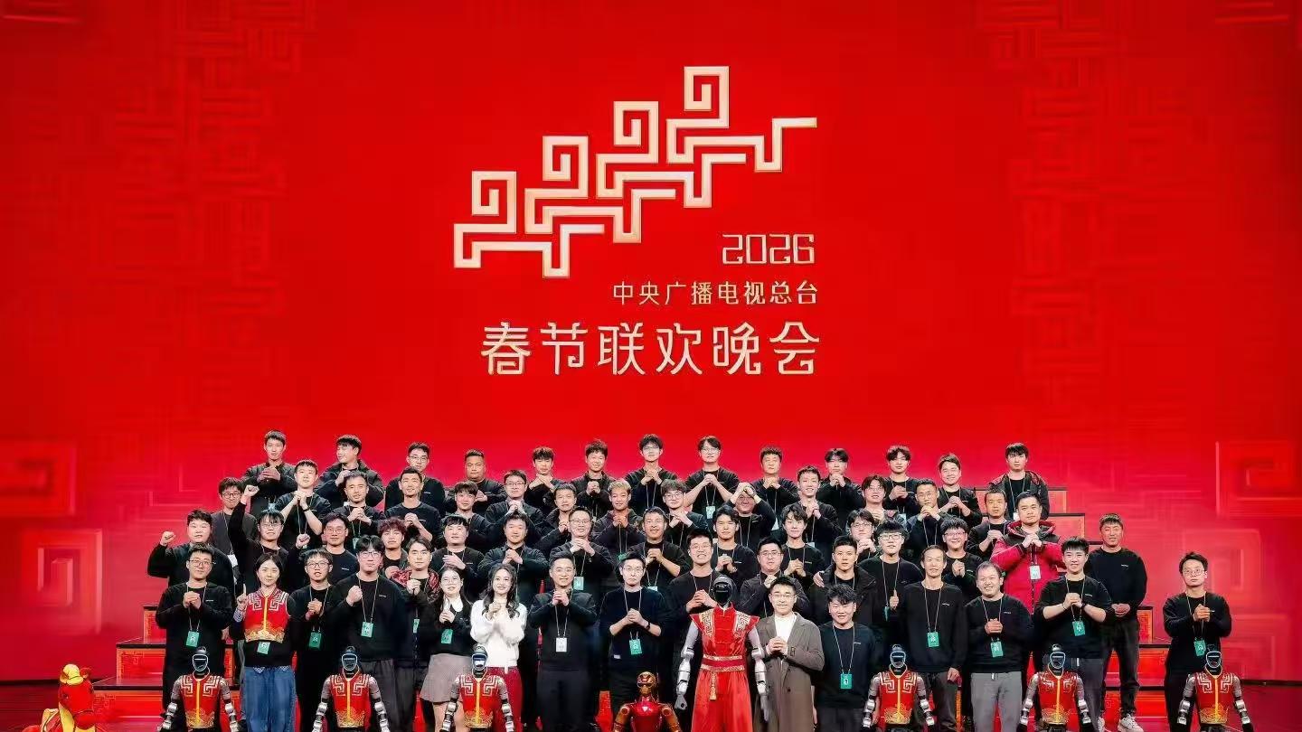 精心设计还是技术故障？王兴兴回应春晚宇树机器人摔倒