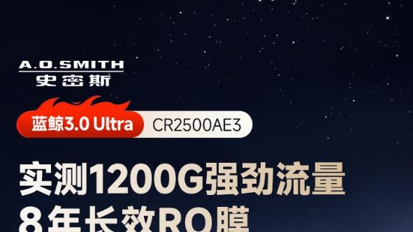 担心阻垢剂残留？2026高过滤效果家用净水器，无阻垢剂净水器推荐看这篇就够了