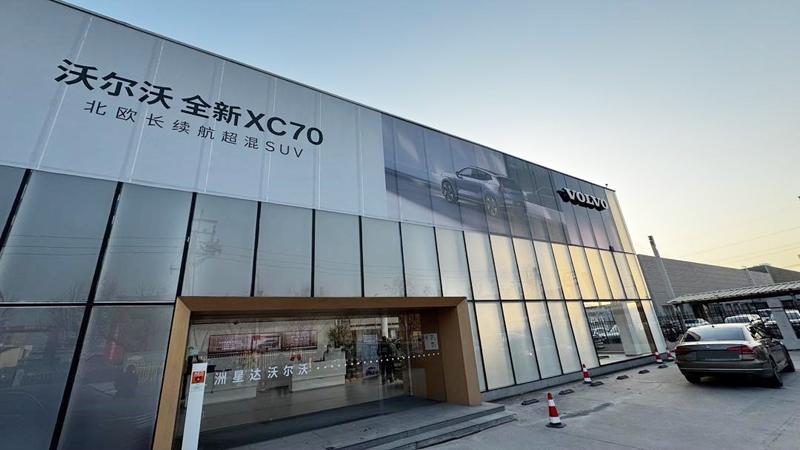 沃尔沃XC60新车10天两次黑屏，退换车遭拒，该怎么办？