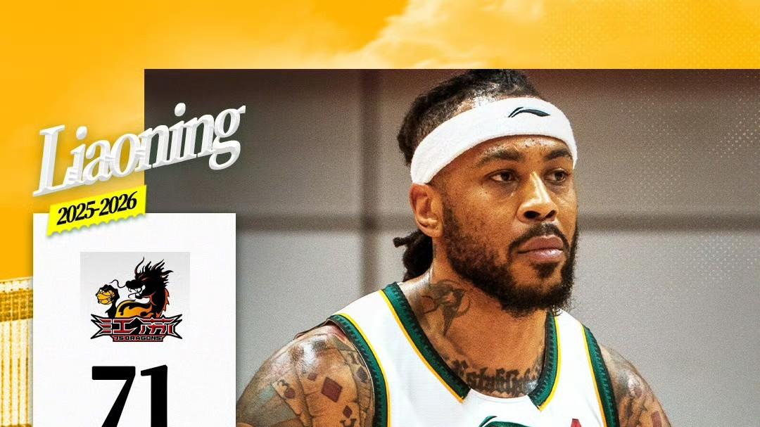 辽宁男篮四消息！双外援被裁，亨特今晚首秀！两球员状态回暖