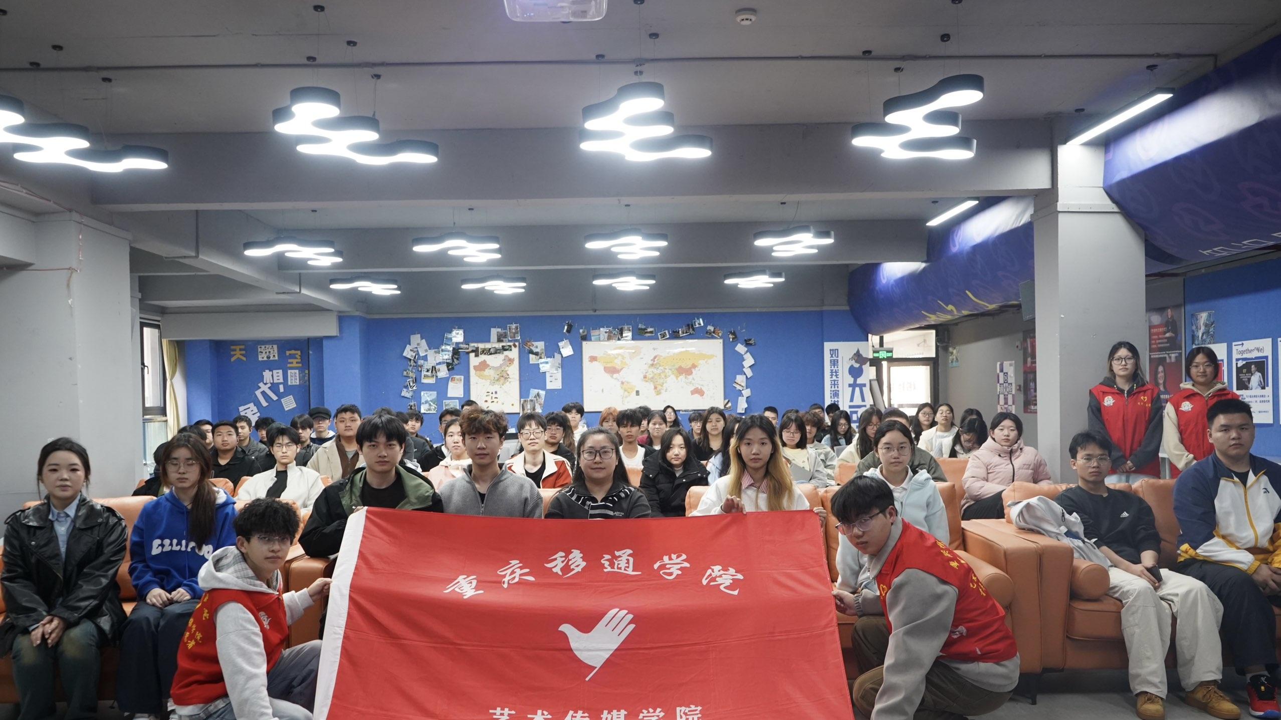 青春赴西部，志愿绽芳华 ——记2026年艺术传媒学院西部计划宣讲会