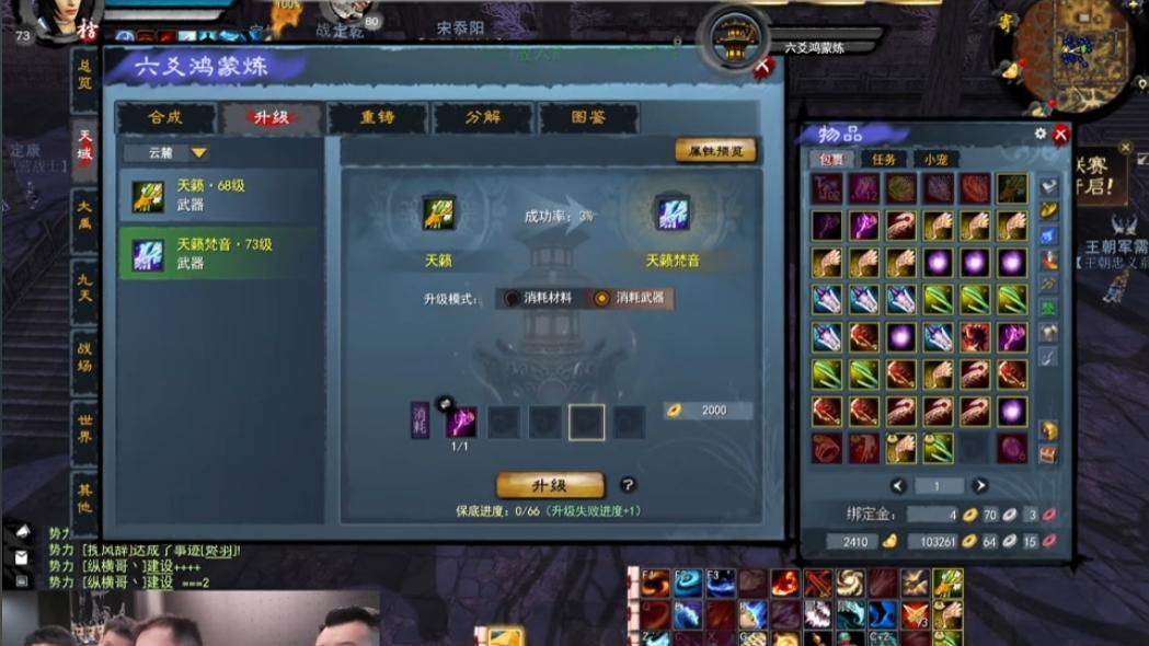 六城城战狂发“工资”，《天下贰·经典版》边打架边搬砖真的香！