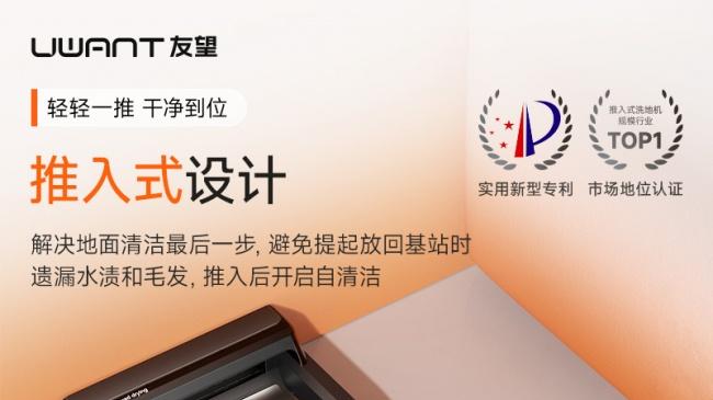 友望洗地机拖地无水痕吗？2026选购指南：告别水渍终极解决方案！