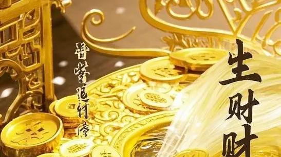 如何发财的风水大全