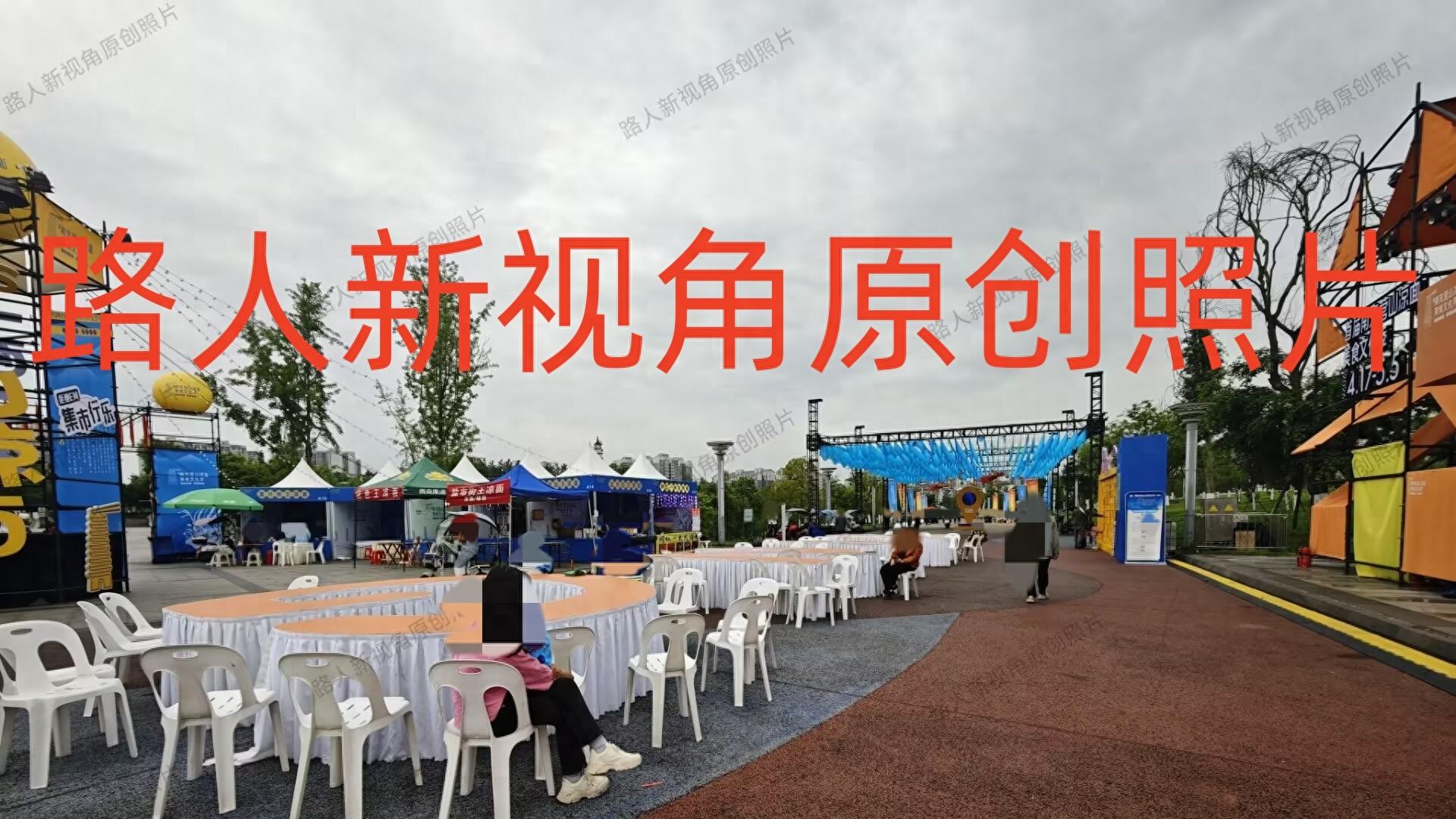 在营山县凉面美食文化季 看到了这些场景