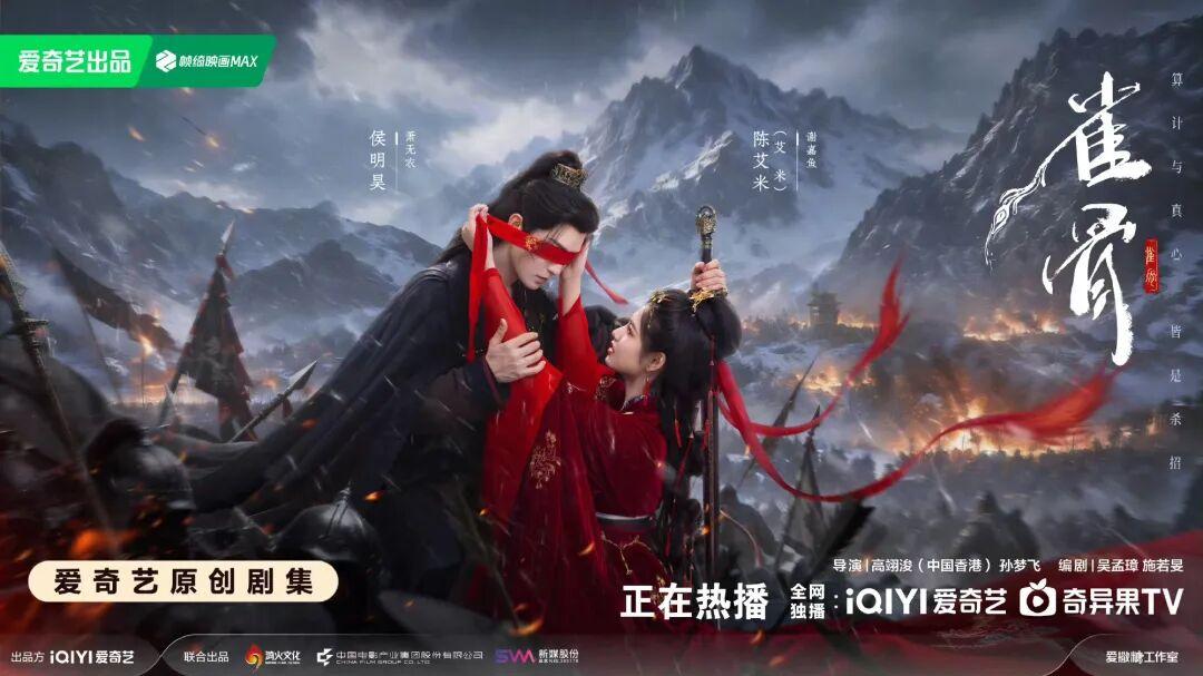 《雀骨》：“好嗑”与“好追”，如何做到兼得？