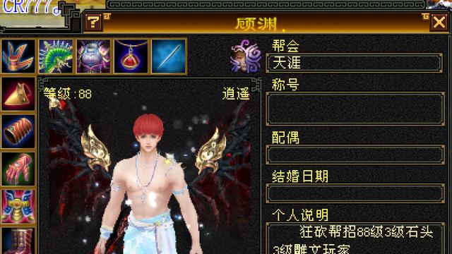 天龙怀旧服：少年游883玩法正在兴起？3级宝石全身六星装备，小氪