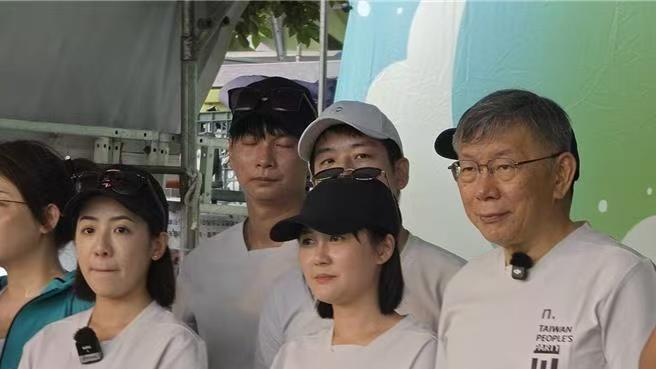 白营提刑事诉讼法成“柯文哲条款”？柯文哲说话了