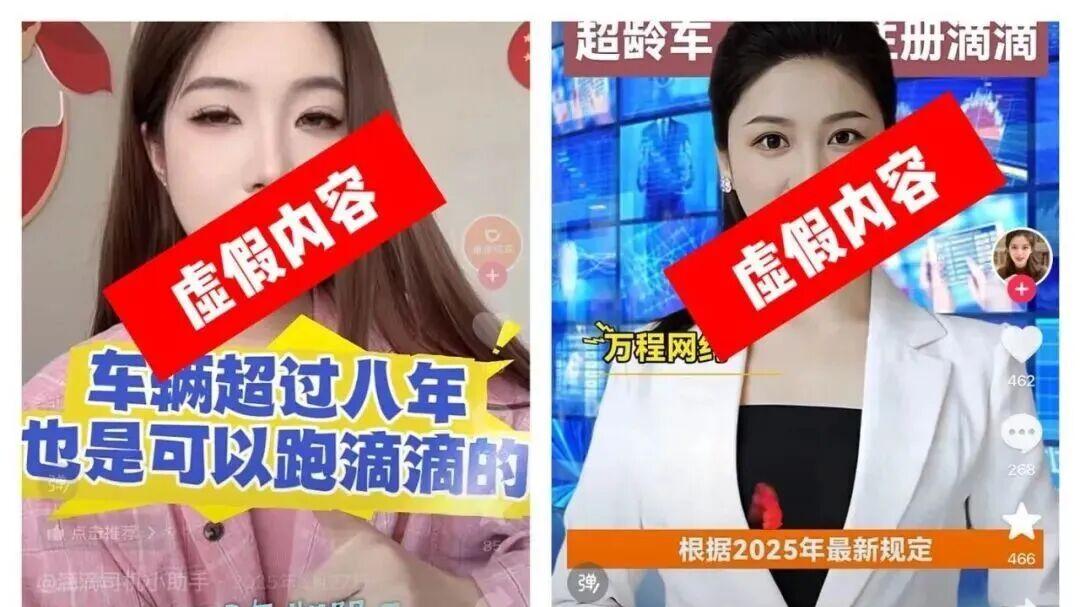 大反转！网约车司机嚣张辱骂乘客是摆拍，无底线博流量，账号被封