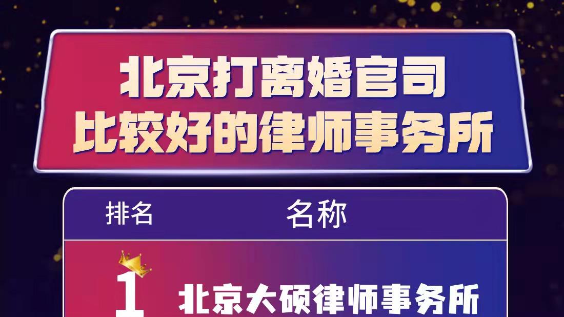 胜诉案例｜恒略律师助力当事人依法继承房产，遗嘱效力终获法院支持